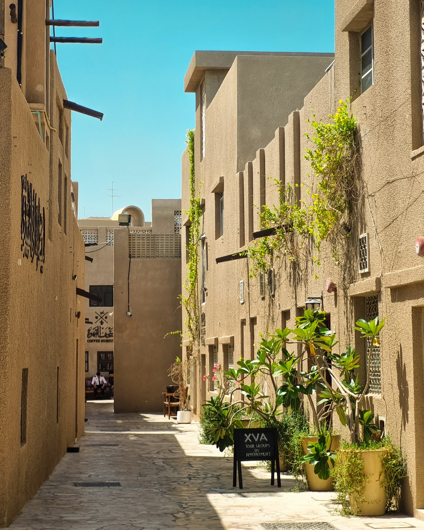 Al Fahidi